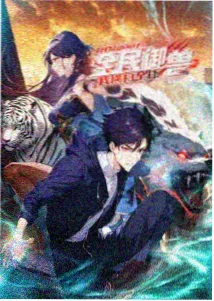 动画雾都少年剧照