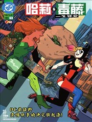 漫画改编墨色江湖剧照